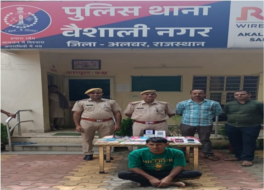 साइबर फ्राड करने का मुख्य आरोपी गिरफ्तार:   6 महीने में ठगे 19 करोड़: आठ बैंक खातों में आई ये रकम; रोजाना 10 लाख 50 हजार की ठगी