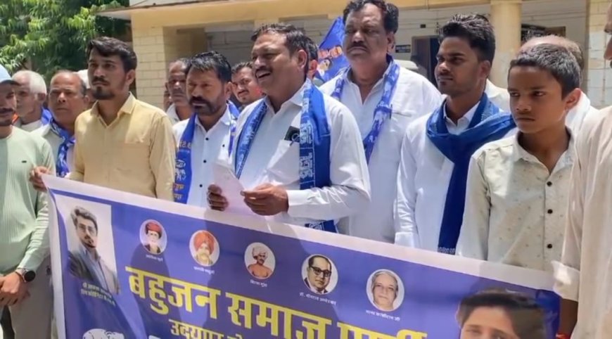 बहुजन समाज पार्टी में मेवाड़ को मिला गौरव – एडवोकेट जगदीश चंद्र पाल बने राजस्थान स्टेट कोऑर्डिनेटर
