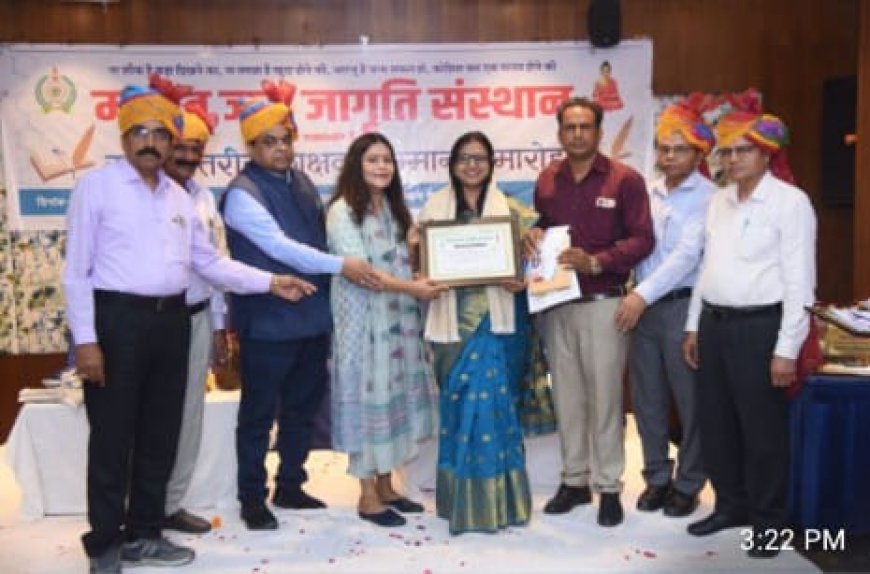 लेखिका शिक्षिका नीलम मुकेश वर्मा को शिक्षक गौरव सम्मान 2025 से किया सम्मानित