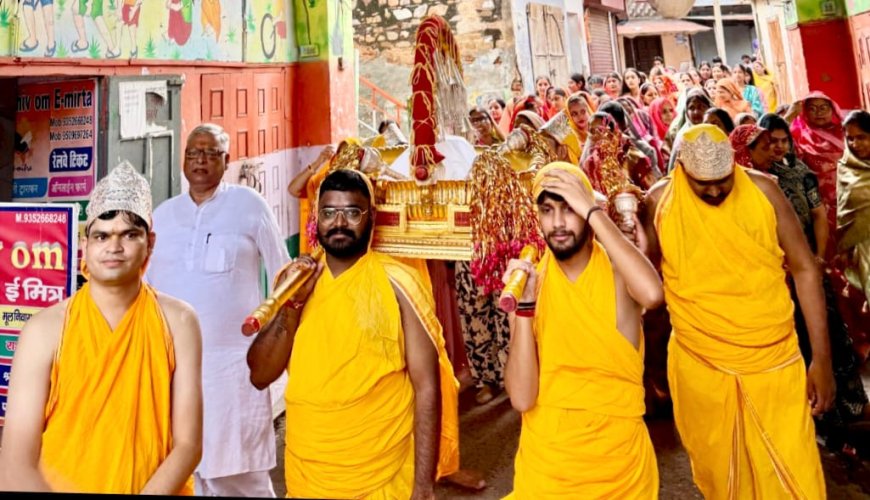 नौगांवा मे दशलक्षण पर्व के नौवें दिन उत्तम आकिंचन्य धर्म मनाया