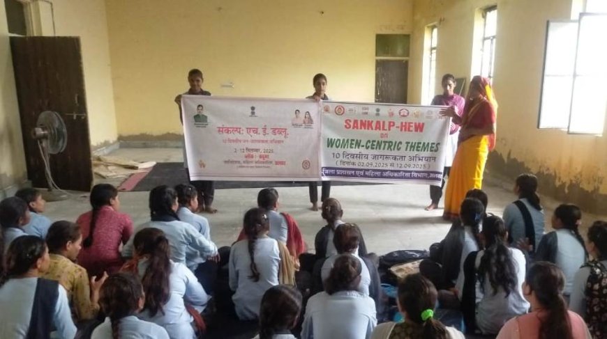 बेरका में संकल्प एचईडब्ल्यू अभियान के तहत हुआ कार्यशाला का आयोजन