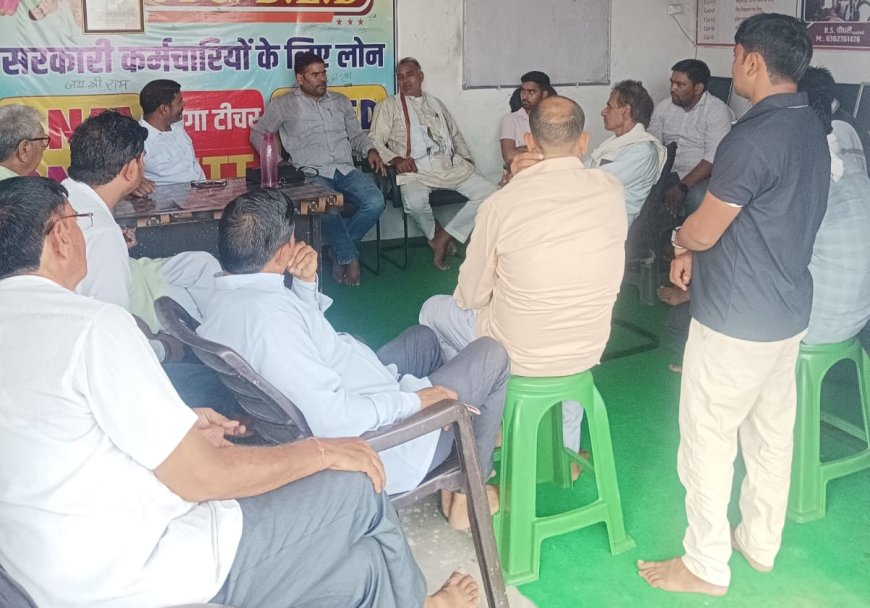 जिला स्तरीय शैक्षिक सम्मेलन को लेकर रविवार को बैठक का होगा आयोजन 