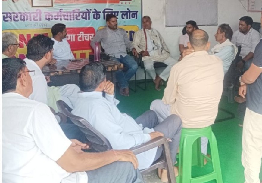 जिला स्तरीय शैक्षिक सम्मेलन को लेकर रविवार को बैठक का होगा आयोजन 