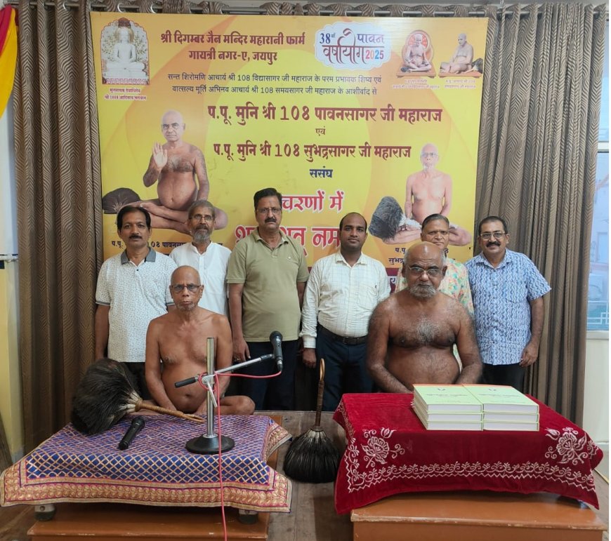 जंगल वाले बाबा ने स्थगित किया आमरण अनशन,  बेहरोज पार्श्वोदय तीर्थ के जीर्णोद्धार के लिए सरकार ने दिया आश्वासन