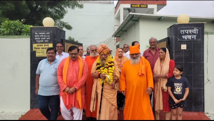 अजमेर प्रवास का समापन – स्वामी विशोकानंद भारती जी को भावभीनी विदाई