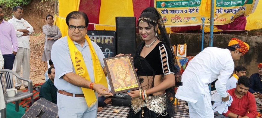 चिराना में बाबा सुंदरदास का वार्षिक मेला हुआ संपन्न: कलाकारों ने  दी रंगारंग कार्यक्रम की प्रस्तुतियां