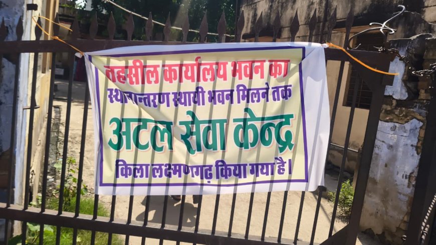 तहसील को विद्यालय परिसर में शिफ्ट करने के विरोध में  तहसील में बैठे कार्मिकों द्वारा उपखंड अधिकारी को सोपा ज्ञापन