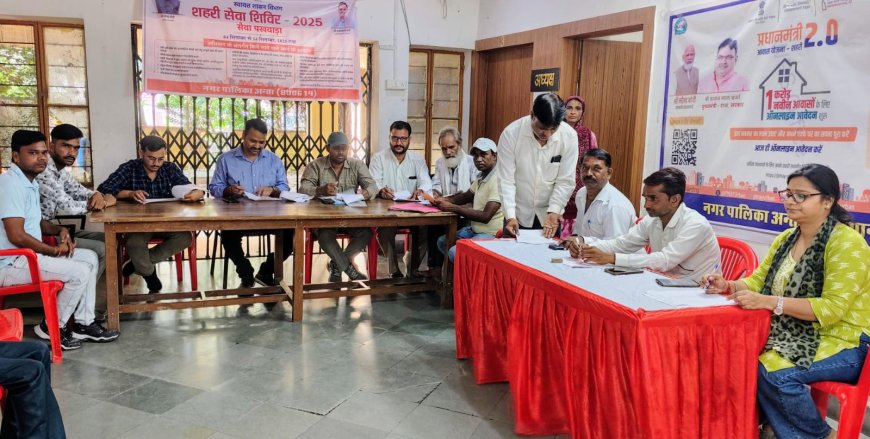 स्वायत्त शासन विभाग शहरी सेवा शिविर 2025 सेवा पखवाड़ा: 04 सितम्बर से 14 सितम्बर तक होगा आयोजन