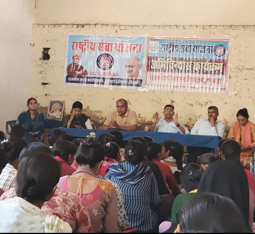 कन्या महाविद्यालय टपूकडा में अभिविन्यास कार्यक्रम का  शुभारंभ