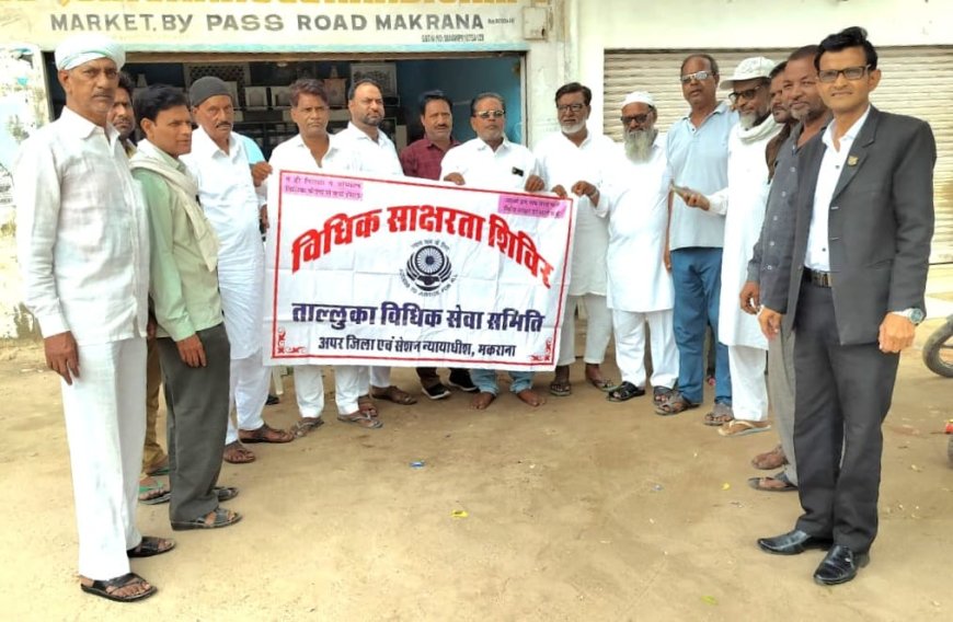 राष्ट्रीय लोक अदालत 13 सितम्बर को होगी आयोजित