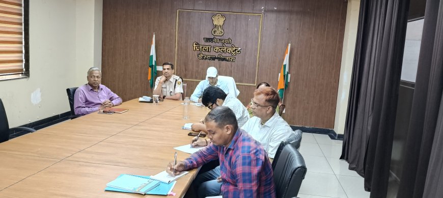 जिला स्तरीय परीक्षा संचालन समिति की बैठक का किया गया आयोजन