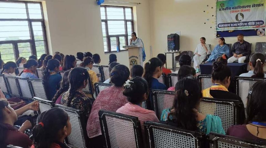 खैरथल महाविद्यालय में  स्वास्थ्य, पोषण और आत्महत्या  रोकथाम सम्बंधित  कार्यशाला  का आयोजन