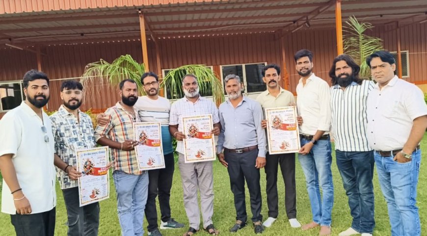 सेन समाज का नवरात्रि डांडिया-गरबा महोत्सव 23 से 25 सितम्बर तक:  हरी सेवा धाम, भीलवाड़ा में पोस्टर का भव्य विमोचन