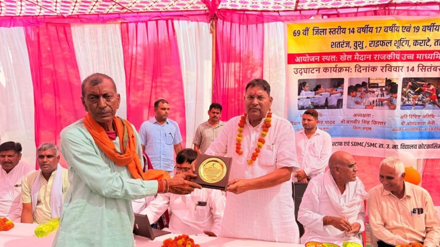 कोटकासिम में 69वीं जिला स्तरीय खेल प्रतियोगिता का शुभारंभ, खिलाड़ियों का उत्साह देखने लायक