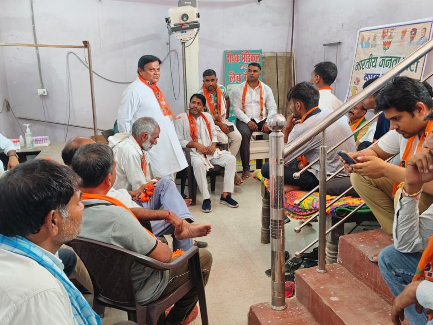 भाजपा मंडल कठूमर की कार्यशाला हुई आयोजित, 17 सितंबर से 2 अक्टूबर तक मनाएंगे सेवा पखवाड़ा