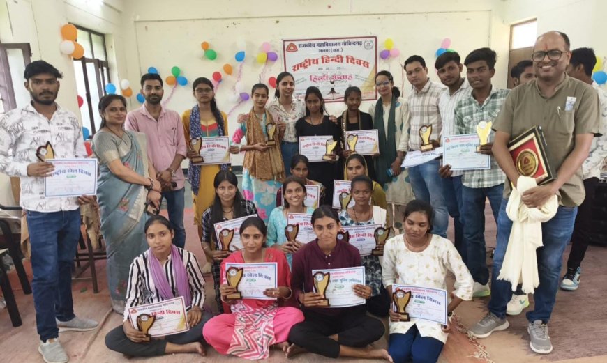 राजकीय महाविद्यालय गोविंदगढ़ में हिंदी दिवसः अमेरिकी विश्वविद्यालयों से पढ़े विशेषज्ञों ने छात्रों से साझा किए अनुभव