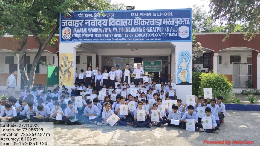 विश्व ओज़ोन दिवस के अवसर पर भरतपुर क्षेत्रीय कार्यालय द्वारा जागरूकता कार्यक्रमों का आयोजन