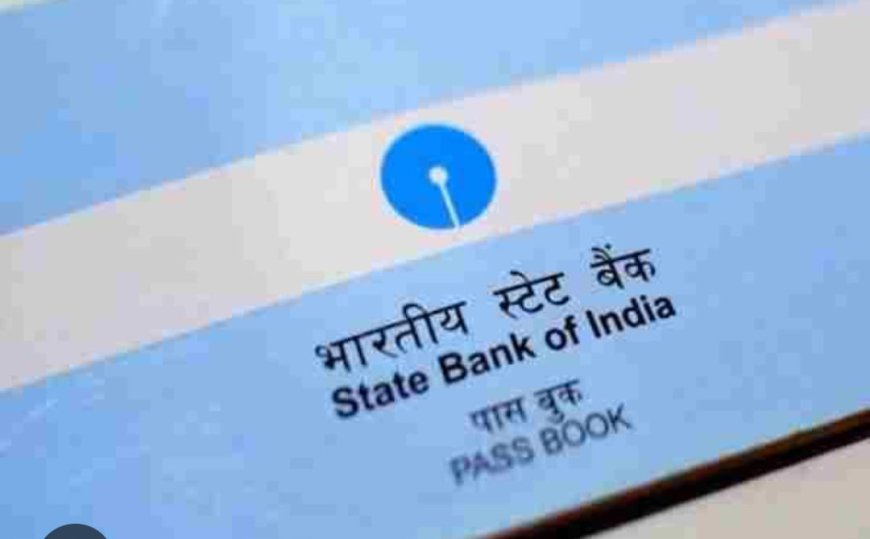 एकाउंट खाली रहने पर भी नहीं कटेगा पैसा:  एसबीआई समेत छह बैकों ने खत्म किया मिनिमम बैलेंस चार्ज