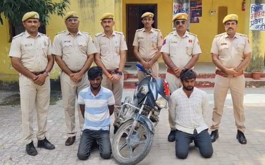 पुलिस थाना तखतगढ़ की लगातार कार्यवाही:  दो शातिर वाहन चोर गिरफ्तार