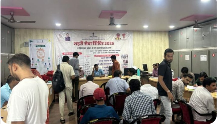 तखतगढ़ नगर पालिका सभागार में विशेष शिविर का हुआ आयोजन,  योजना के बारे में दी जानकारी 