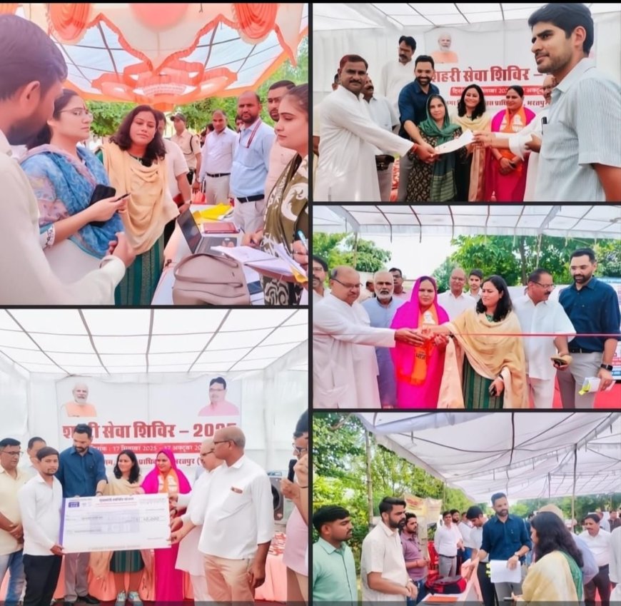 शहरी सेवा शिविर का शुभारंभ बुधवार को बीडीए ऑडिटोरियम परिसर में संभागीय आयुक्त  ने फीताकाट किया शुभारंभ