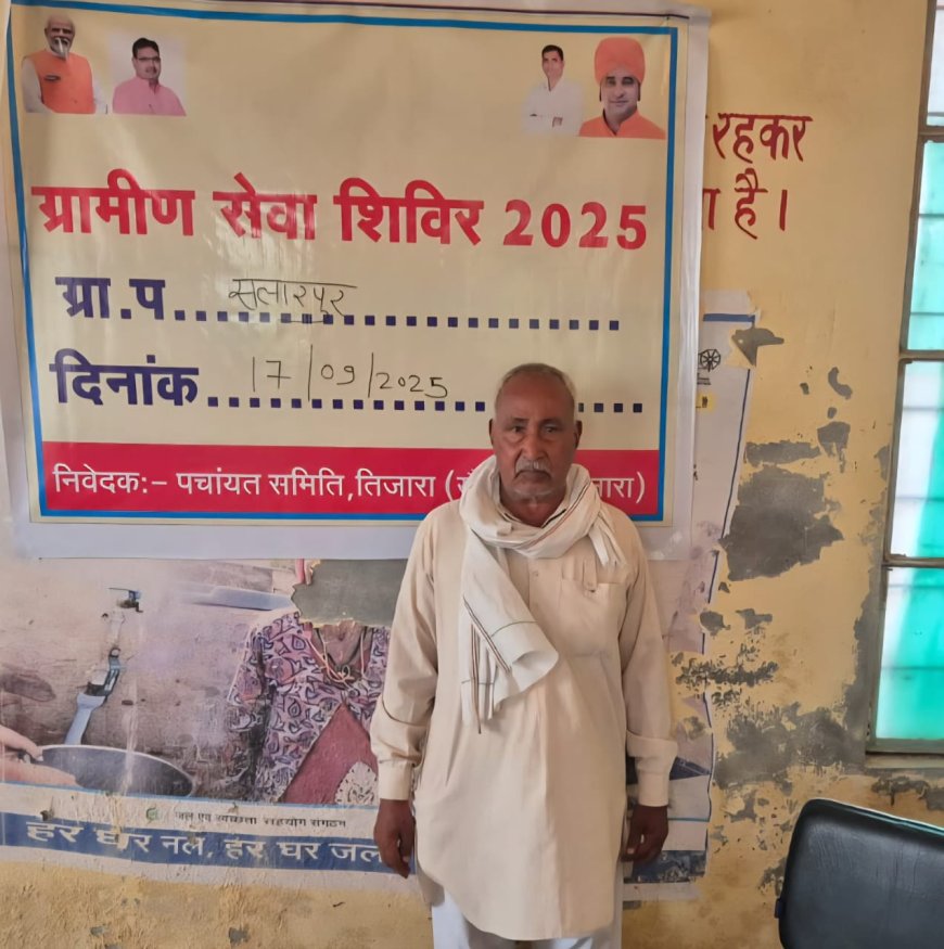 सफलता की कहानी,  सरकारी योजना से बनेगा उज्ज्वल भविष्य