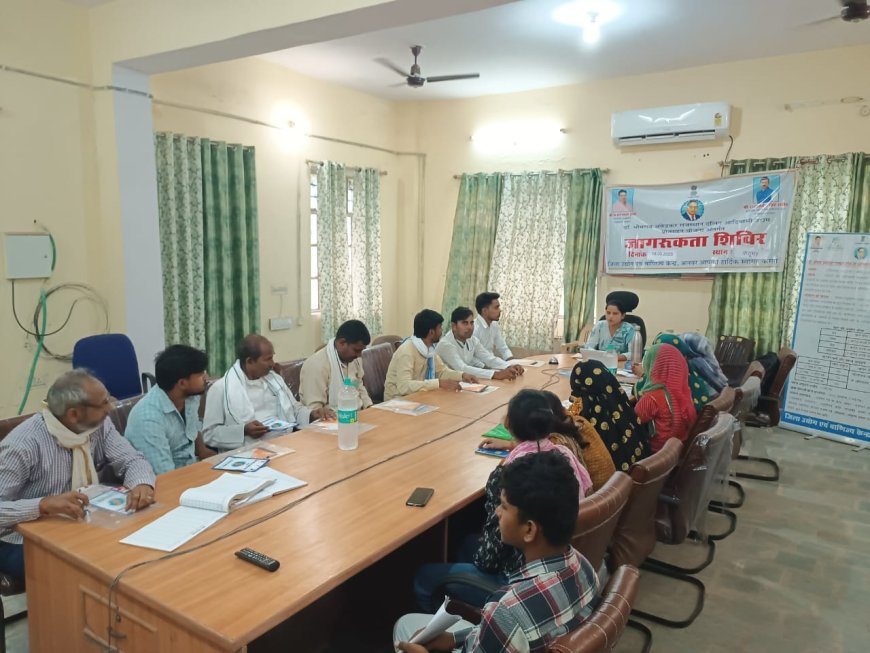डॉ भीमराव अम्बेडकर राजस्थान दलित एवं आदिवासी उद्यम प्रोत्साहन योजनार्न्तगत पंचायत समिति कठूमर में  जागरुकता शिविर आयोजित