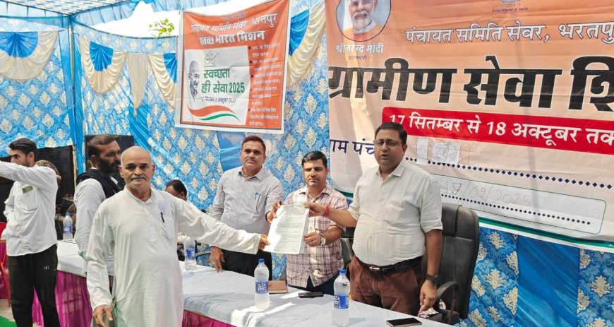ग्रामीण सेवा शिविर: प्रेमसिंह ने मकान का पट्टा मिलने पर जताई खुशी