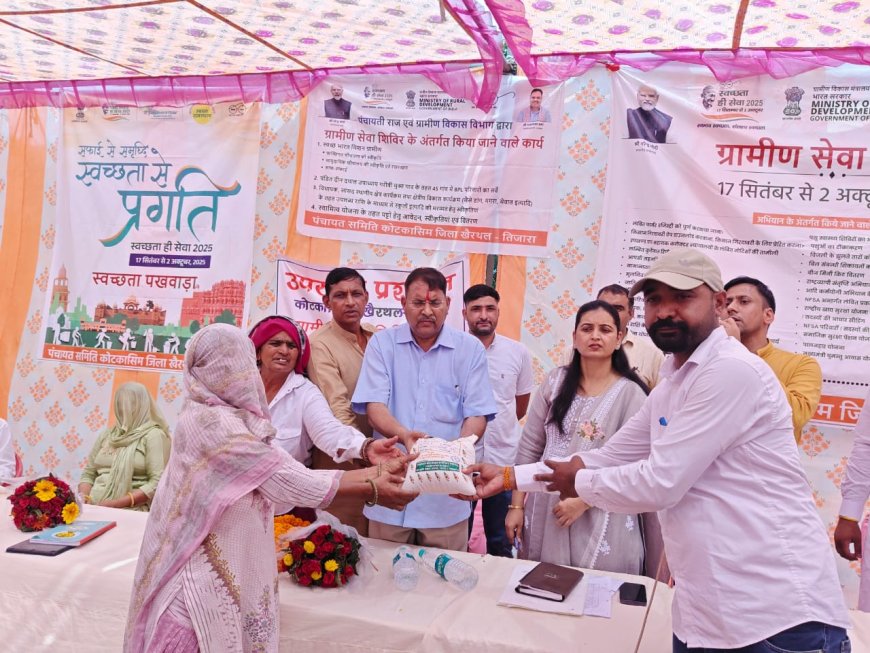 शहरी एवं ग्रामीण सेवा शिविर में आमजन को मिले सरकारी योजना का लाभ- रामहेत सिंह