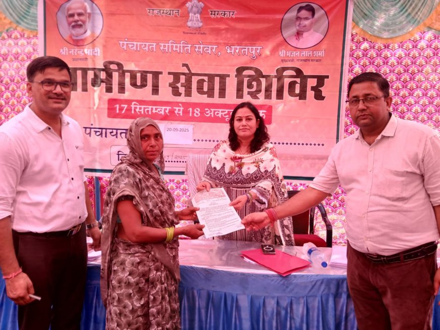 संभागीय आयुक्त ने ग्रामीण सेवा शिविर उंदरा गांव में वितरित किये आवासीय पट्टे