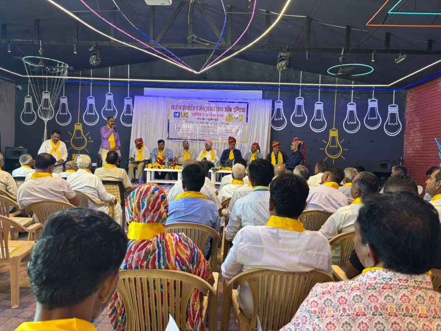 भारतीय जीवन बीमा निगम शाखा सुमेरपुर की साधारण वार्षिक सभा का आयोजन,नई कार्यकारिणी का गठन