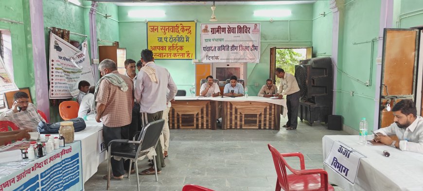 ग्रामींण सेवा शिविर:जिला कलेक्टर उत्सव कौशल ने शिविर का किया निरीक्षण,शिविर में चंबल पेयजल का छाया मुद्दा