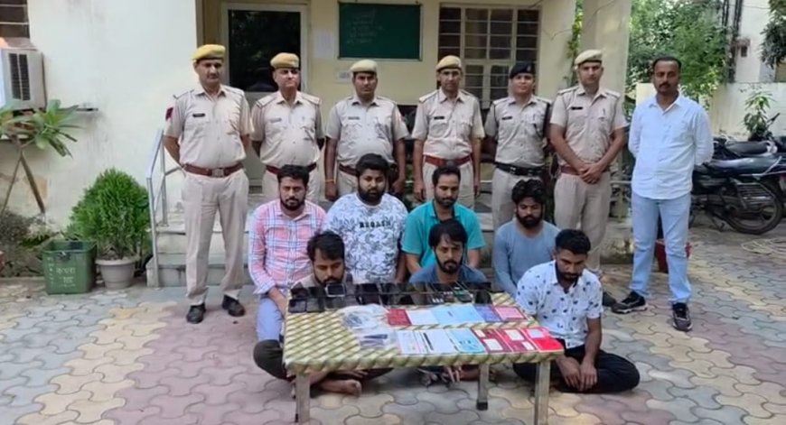 100 करोड़ रुपये से अधिक की ऑनलाइन ठगी के मामले मे चार और आरोपी हत्थे चढ़े,खुल सकती साइबर ठगी की और परतें