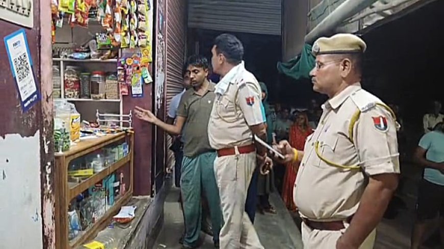 बाईक पर सवार होकर आए युवकों ने दुकान में घुस कर की मारपीट, बीस हजार नकदी लेकर भागे, दहशत व्याप्त