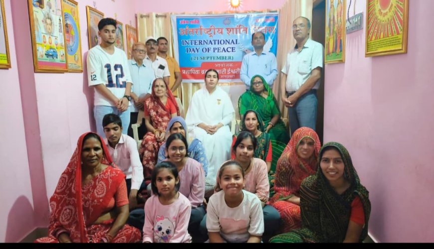 विश्व शांति दिवस के उपलक्ष में हुआ संगोष्ठी का आयोजन