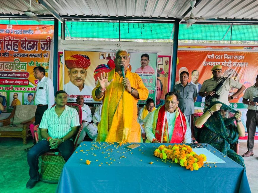 जड़खोर गौ धाम का देवस्थान गोपालन पशुपालन एवं डेयरी विभाग मंत्री कुमावत और गृह राज्य मंत्री बेढम के श्री कृष्ण बलराम गौ आराधन महोत्सव में शिरकत कर गौशाला का किया निरीक्षण