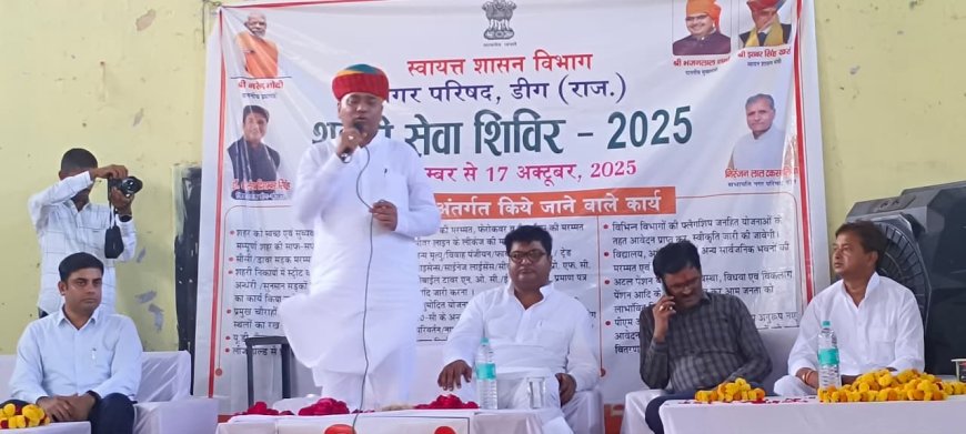 अधिकारी शहरी और ग्रामीण शिवरों में आमजन की समस्याओं का तत्काल करें समाधान -  रावत