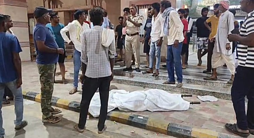 पिता की मारपीट से आहत हो कर युवक ने ट्रेन के आगे कूदकर की जीवन लीला समाप्त