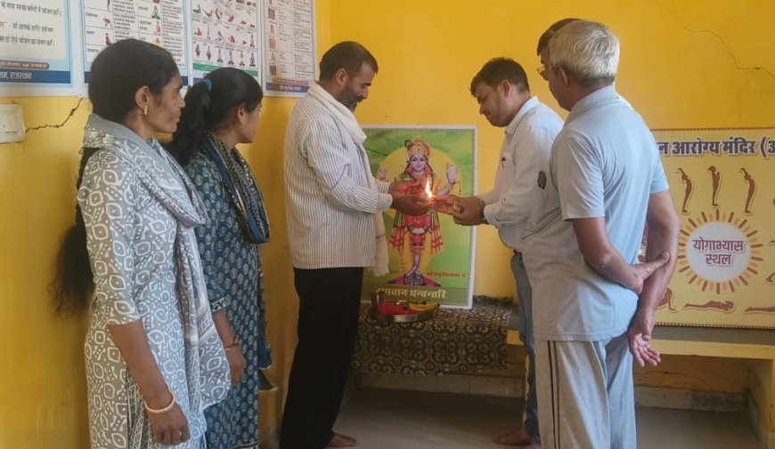 ऊकरूद मेआयुर्वेदिक दिवस के उपलक्ष में एक दिवसीय आयुर्वेदिक नि:शुल्क चिकित्सा शिविर आयोजित