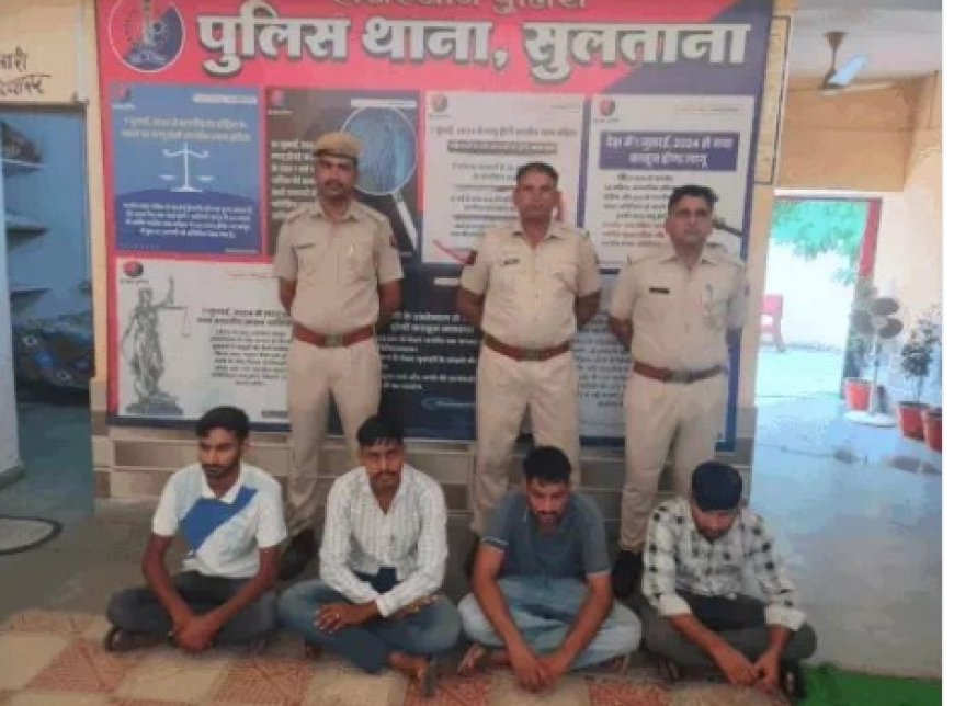 साइबर ठगों को अकॉउंट उपलब्ध करवाने वाले पकड़े: पुलिस ने 4 को किया गिरफ्तार