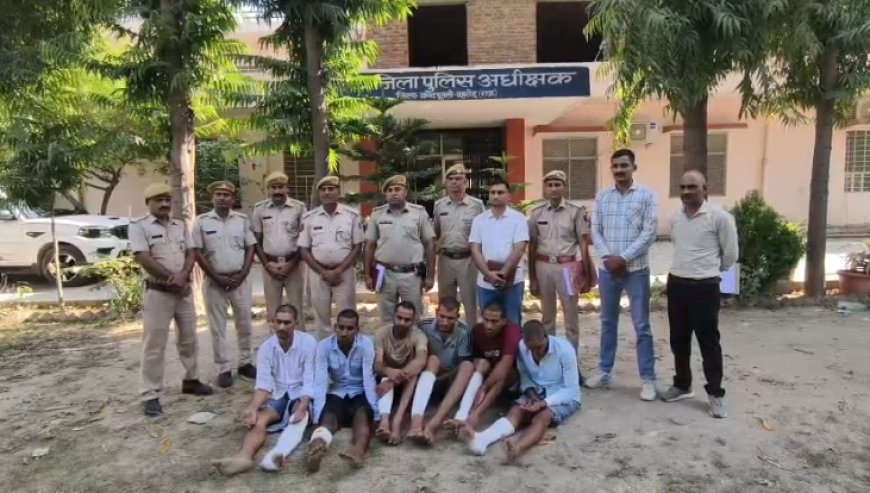 शाहजहांपुर में डबल मर्डर का सनसनीखेज मामले में 6 आरोपी गिरफ्तार, एसपी बोले - ऐसे लोगों को बख्शा नहीं जाएगा