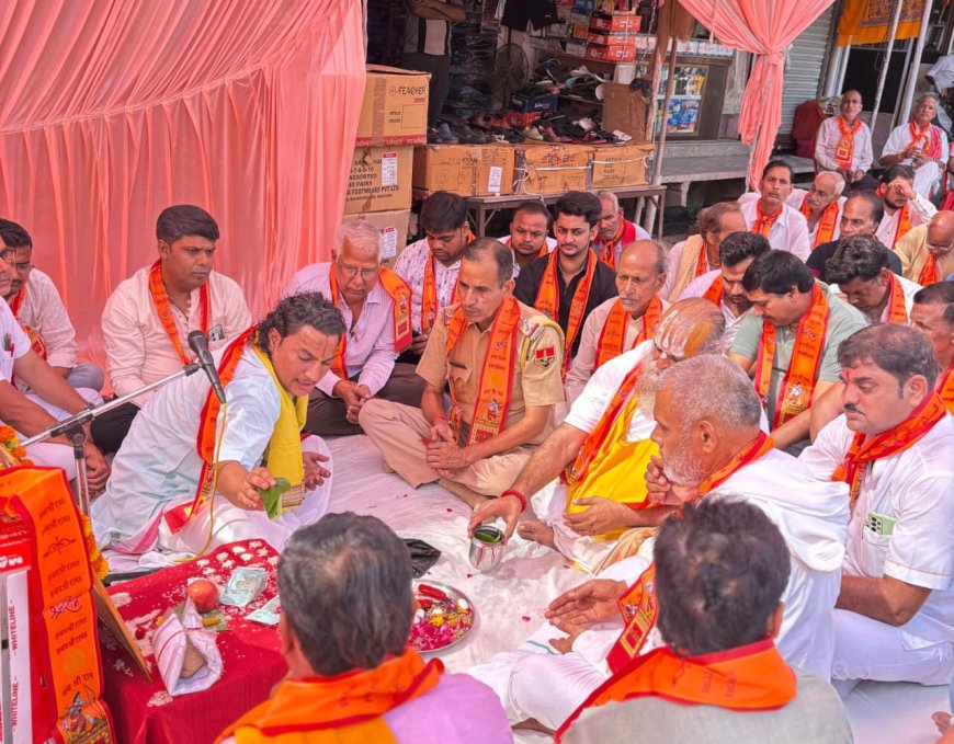 भगवान राम केवल सनातन धर्म के ही नहीं बल्कि भारतीय संस्कृति की पहचान है - विजय राम मीणा