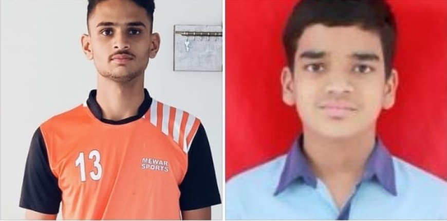 कारोई के कूलदीप गुर्जर व गुरलां के इशांत माली का हैंडबाल में राज्य स्तर पर चयन