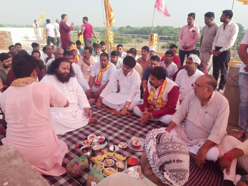 श्री श्यामेश्वर धाम मंदिर रामगढ़ पर 51 फीट ऊंचे शिखर निर्माण का हुआ शुभ मुहूर्त