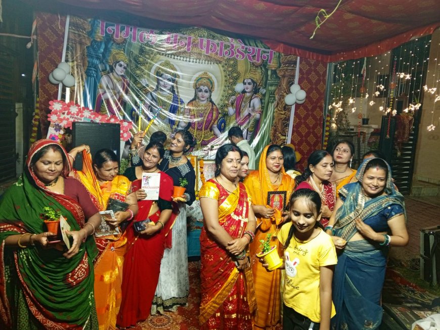 निर्मल मन फाउंडेशन स्थापना दिवस : सेवा कार्य के एक वर्ष पूर्ण, संगीतमय सुंदरकांड एवं पौध वितरण कार्यक्रम आयोजित