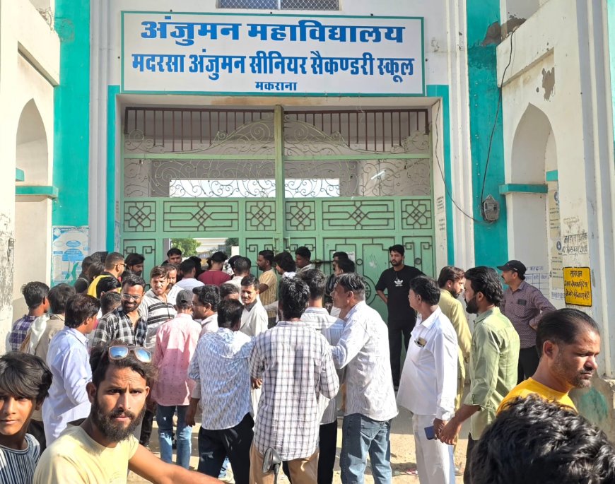मकराना में मुस्लिम अकलियत समाज के चुनाव में 74.72 प्रतिशत हुआ मतदान