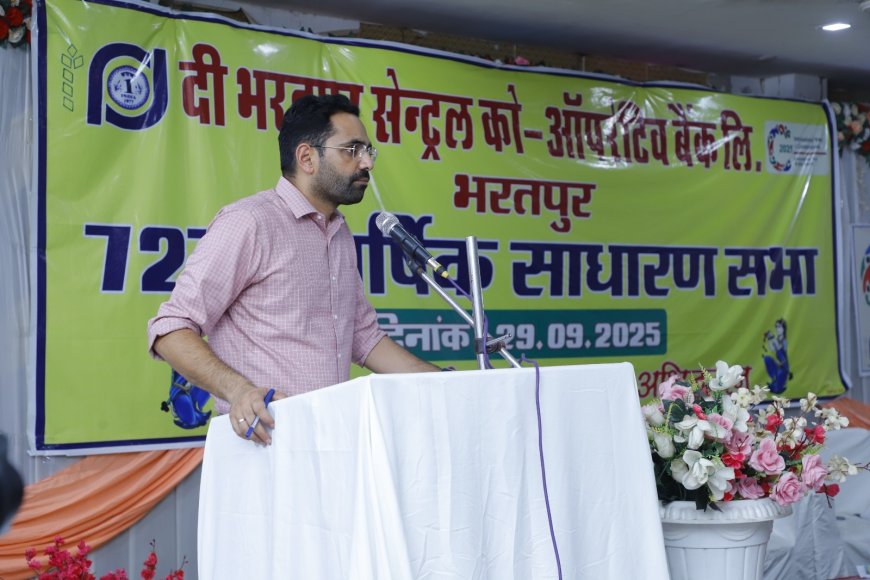 केन्द्रीय सहकारी बैंक की 72वीं आमसभा सफलता पूर्वक सम्पन्न