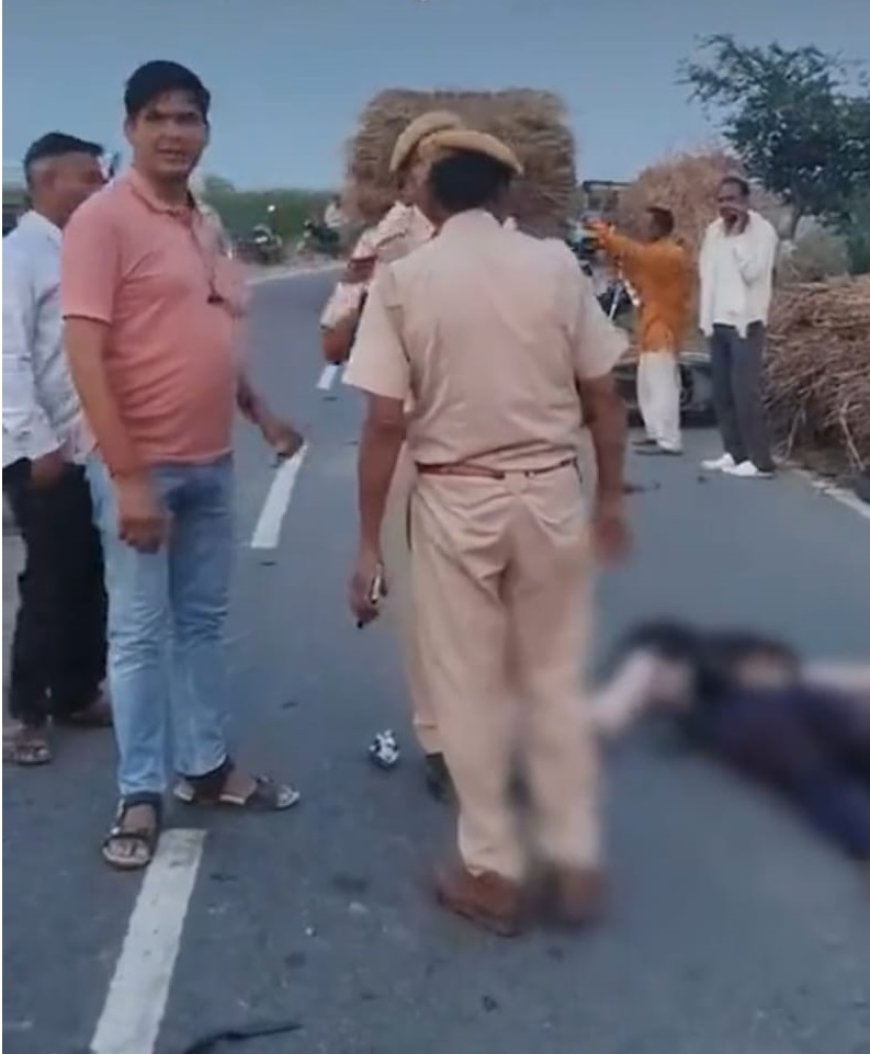 बोलेरो ने बाइक -स्कूटी को मारी टक्कर ,तीन की मौत, एक बच्चा गंभीर रूप से घायल