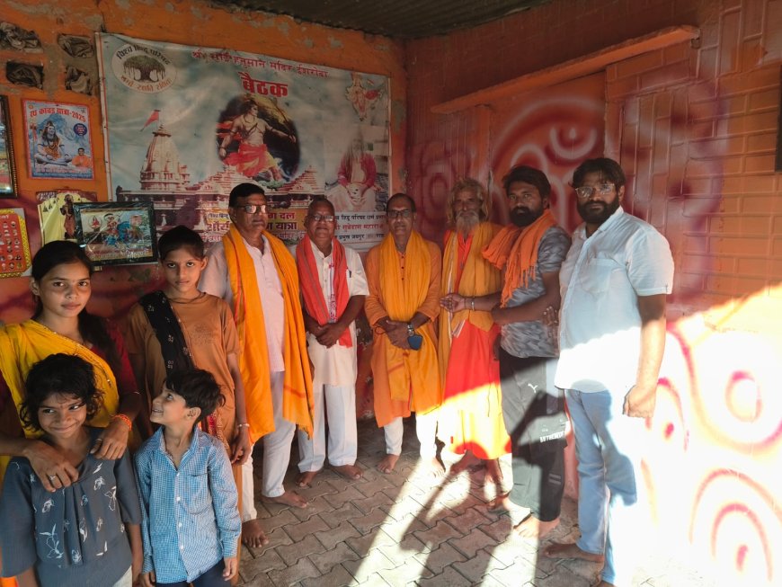 इशरोदा के संकट मोचन हनुमान मंदिर में धर्मप्रसार विभाग की बैठक संपन्न