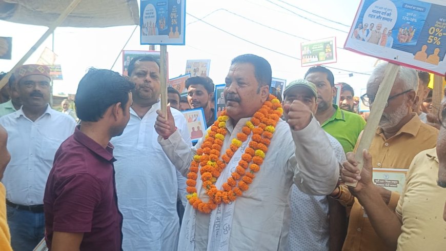 जीएसटी सुधार पर बीजेपी विधायक का कारोबारियों से संपर्क: राजीव कुमार सिंह बोले- कई जरूरी वस्तुओं पर टैक्स खत्म, अब सिर्फ 5 %और 18% की दरें